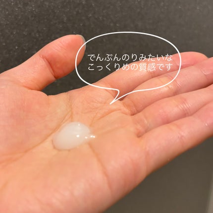 エッセンシャル プレミアム うるりジェリーミルク/エッセンシャル/ヘアミルクを使ったクチコミ(3枚目)