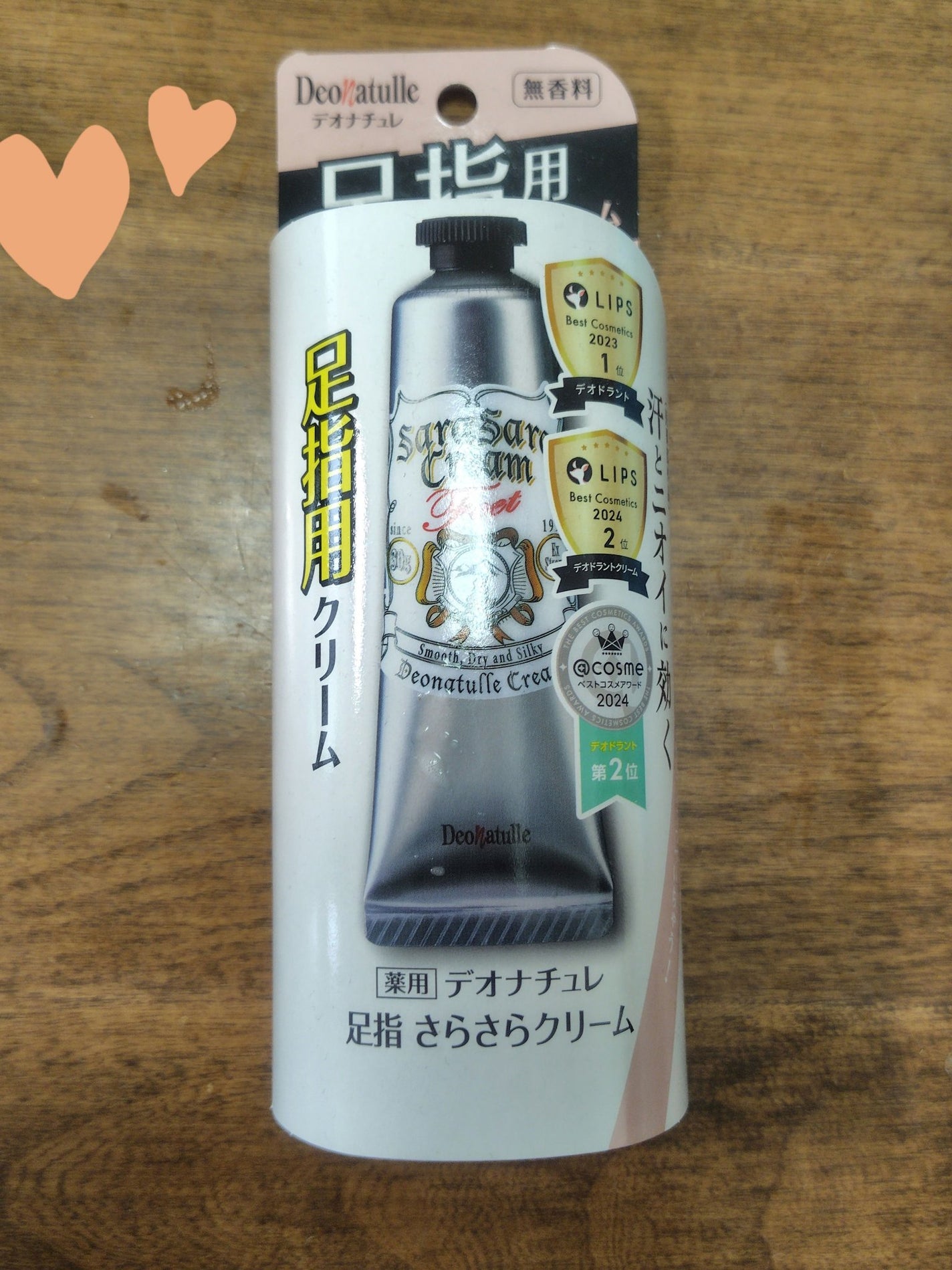 薬用足指さらさらクリーム/デオナチュレ/デオドラント・制汗剤を使ったクチコミ(1枚目)