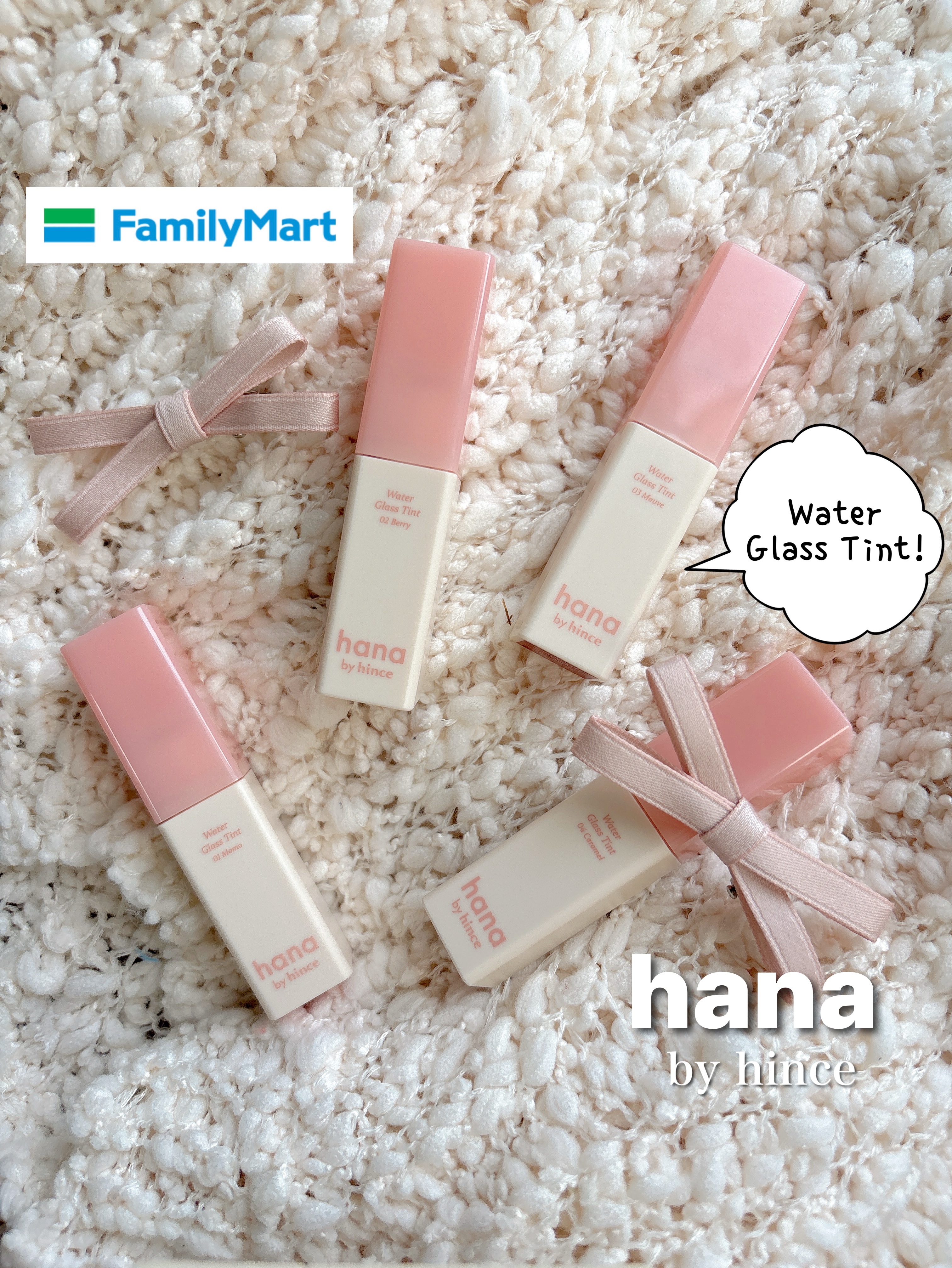 ウォーターグラスティント/hana by hince/口紅を使ったクチコミ（1枚目）