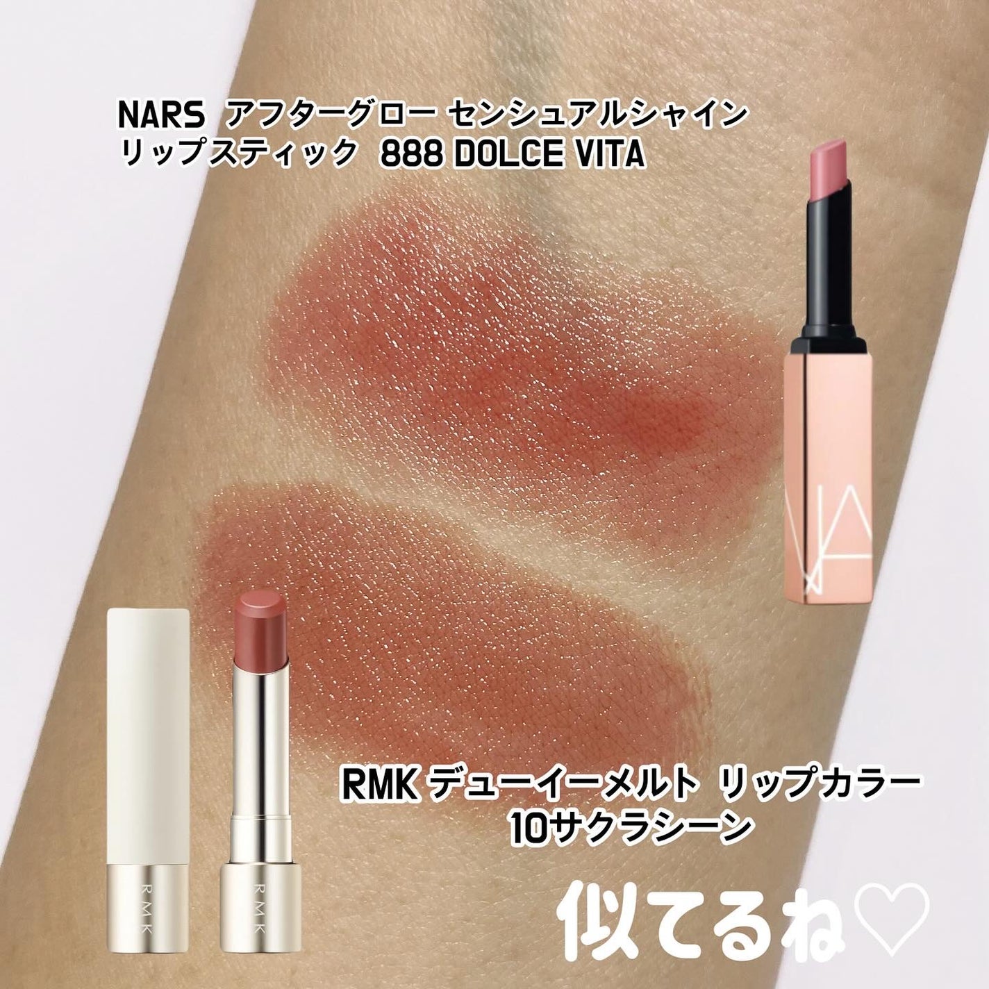 ディオール アディクト リップスティック/Dior/口紅を使ったクチコミ(6枚目)