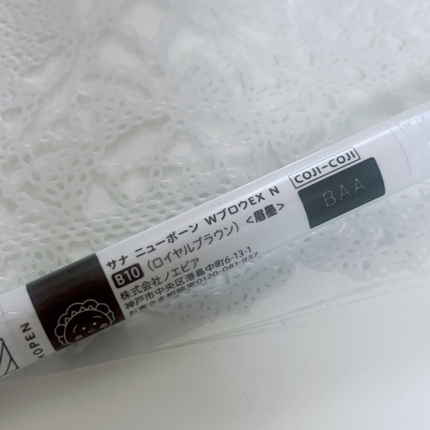 ラスティングWブロウEX N/サナ ニューボーン/リキッドアイブロウを使ったクチコミ(2枚目)