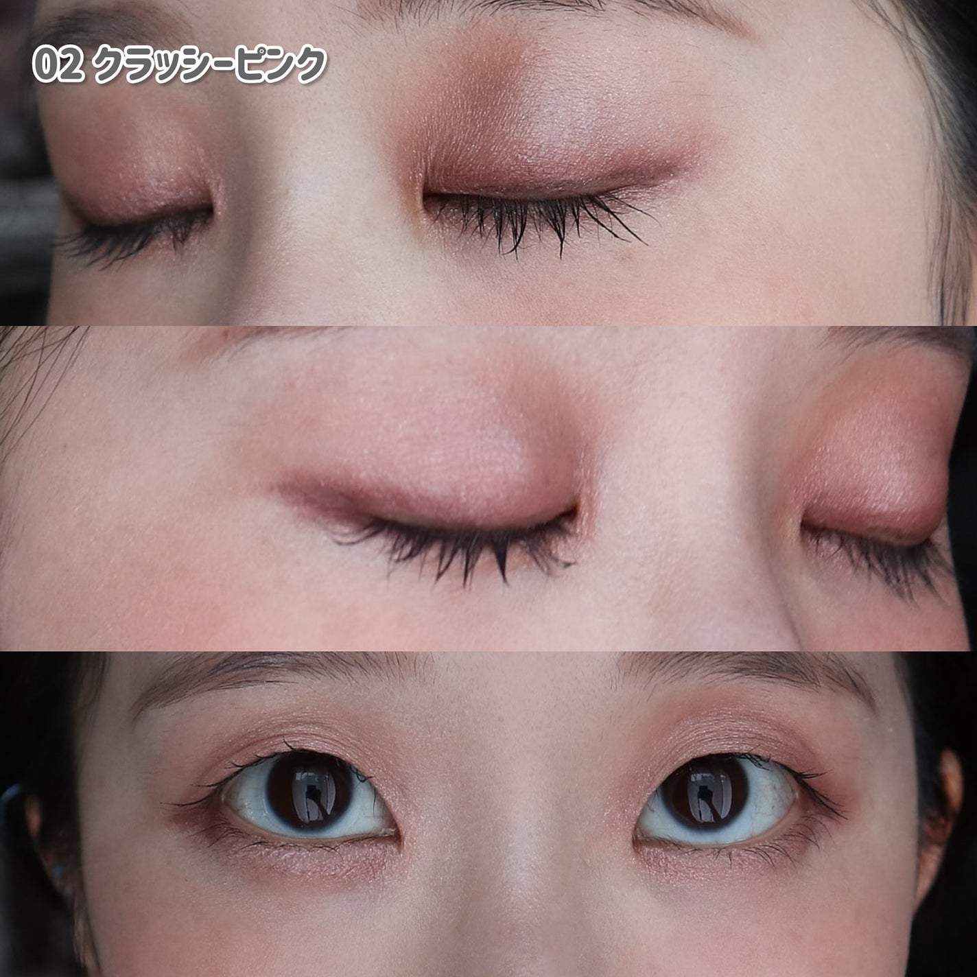 フェイスアイパレット/CEZANNE/アイシャドウを使ったクチコミ(7枚目)