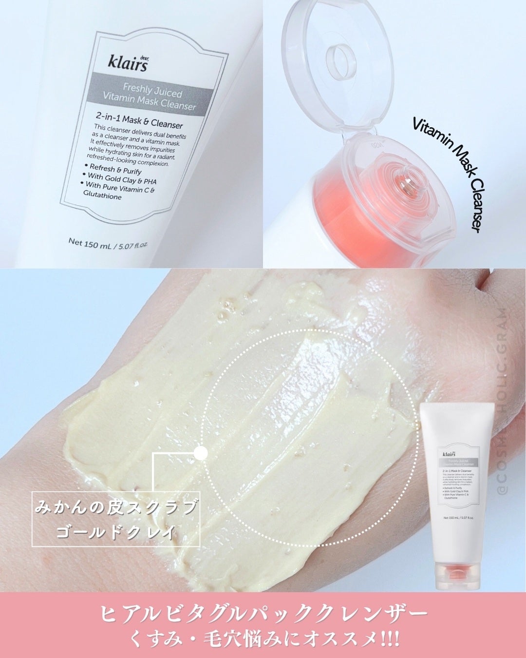 PDRN ビタグル カプセル 化粧水/Klairs/化粧水を使ったクチコミ(5枚目)