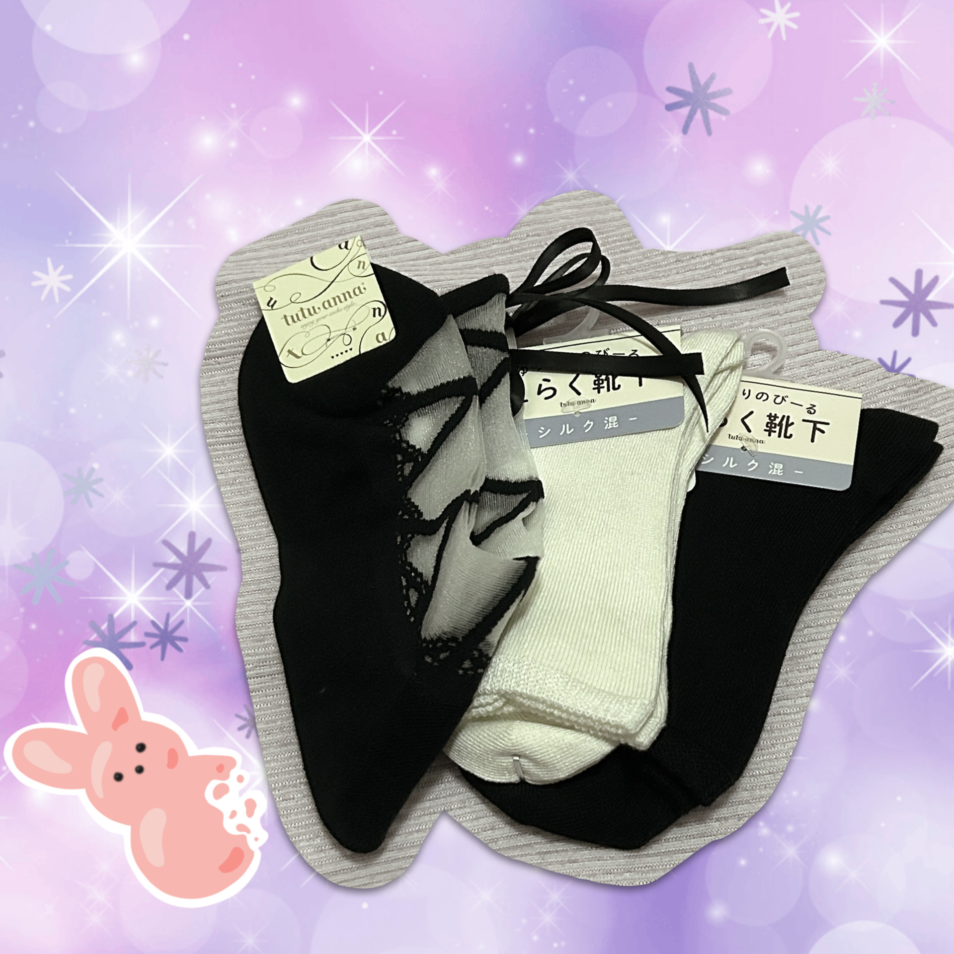 [温度調整]無地ソックス16cm丈/tutuanna/暖かい靴下を使ったクチコミ（1枚目）