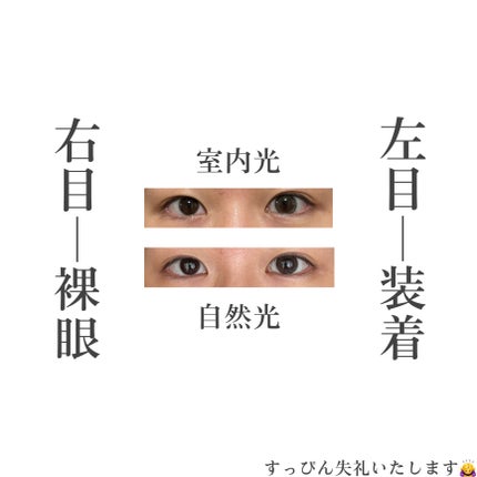 Chu's me 1day リリーベージュ/Chu's me/ワンデー(1DAY)カラコンの画像