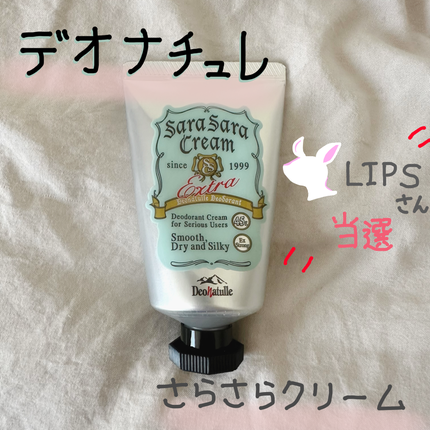 薬用さらさらクリーム/デオナチュレ/デオドラント・制汗剤を使ったクチコミ(1枚目)