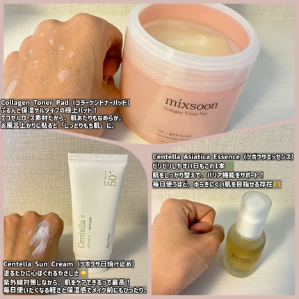 ツボクサ サンクリーム/mixsoon/日焼け止めクリームを使ったクチコミ(2枚目)