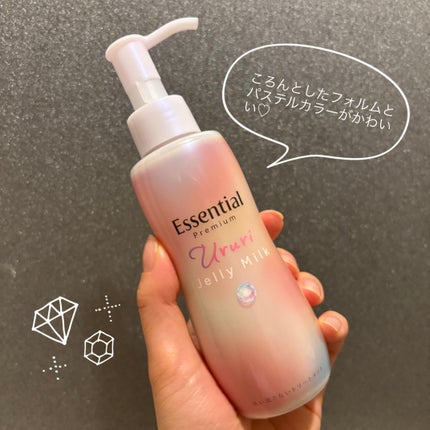 エッセンシャル プレミアム うるりジェリーミルク/エッセンシャル/ヘアミルクを使ったクチコミ(2枚目)