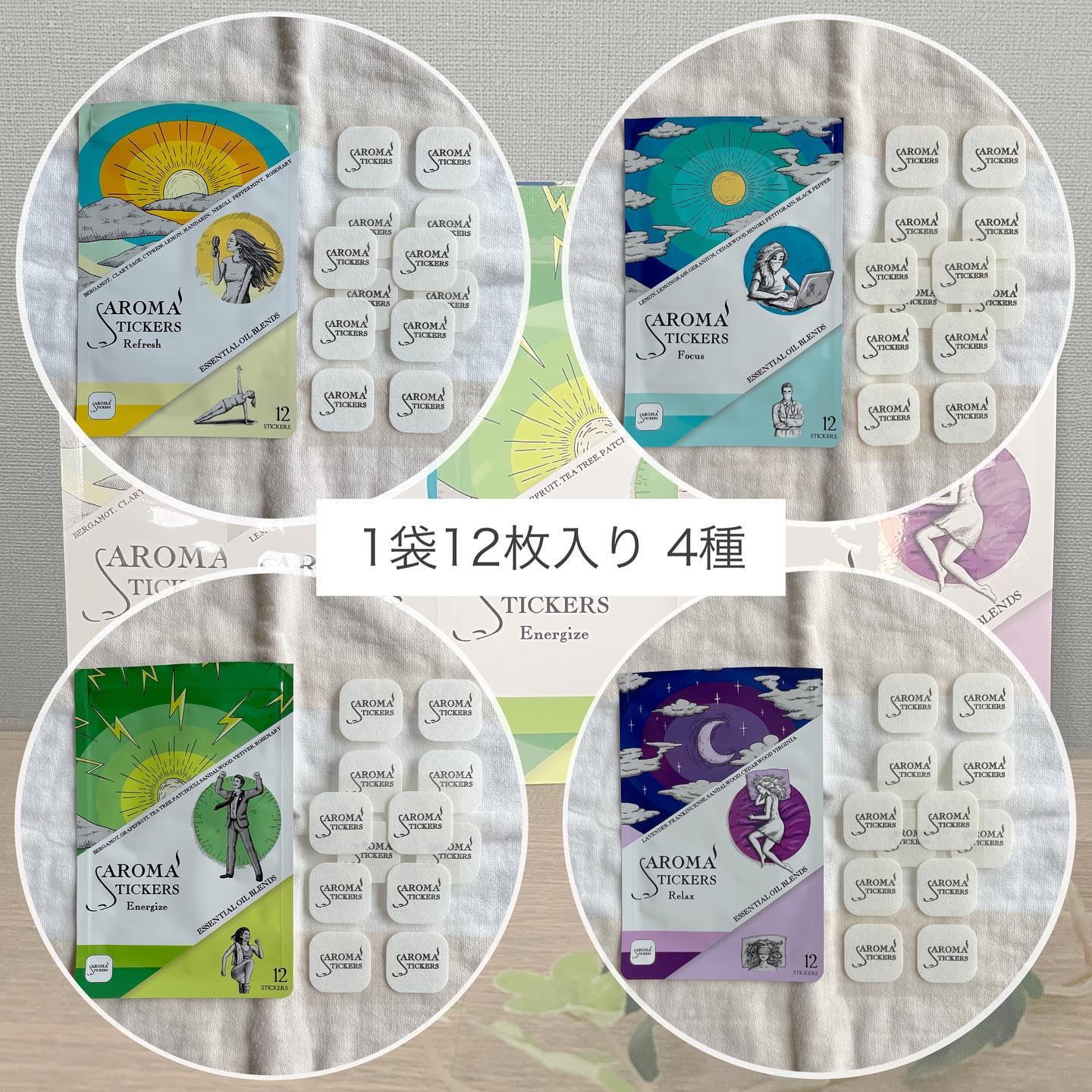 Aromastickers/山本香料/香水(その他)を使ったクチコミ（2枚目）