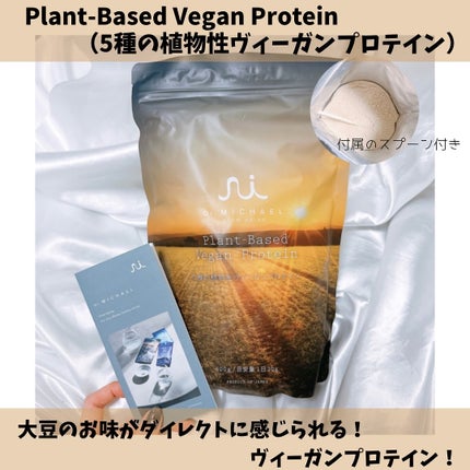 lacm1114 on LIPS 「#ヴィーガン#プロテインPlant-BasedVeganPro..」(1枚目)