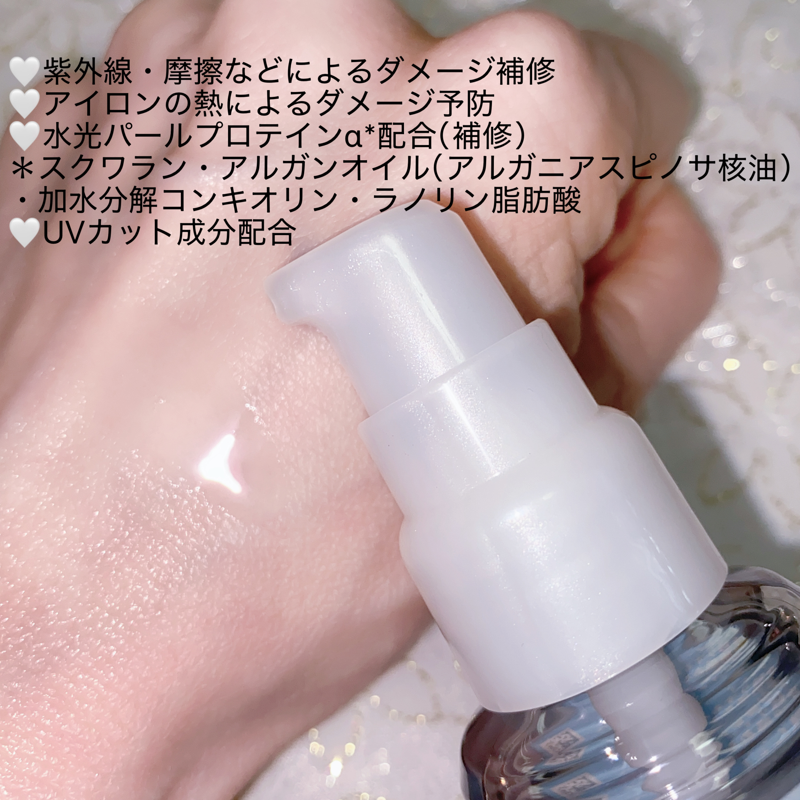 エッセンシャル プレミアム うるりキラリオイル/エッセンシャル/ヘアオイルを使ったクチコミ（2枚目）