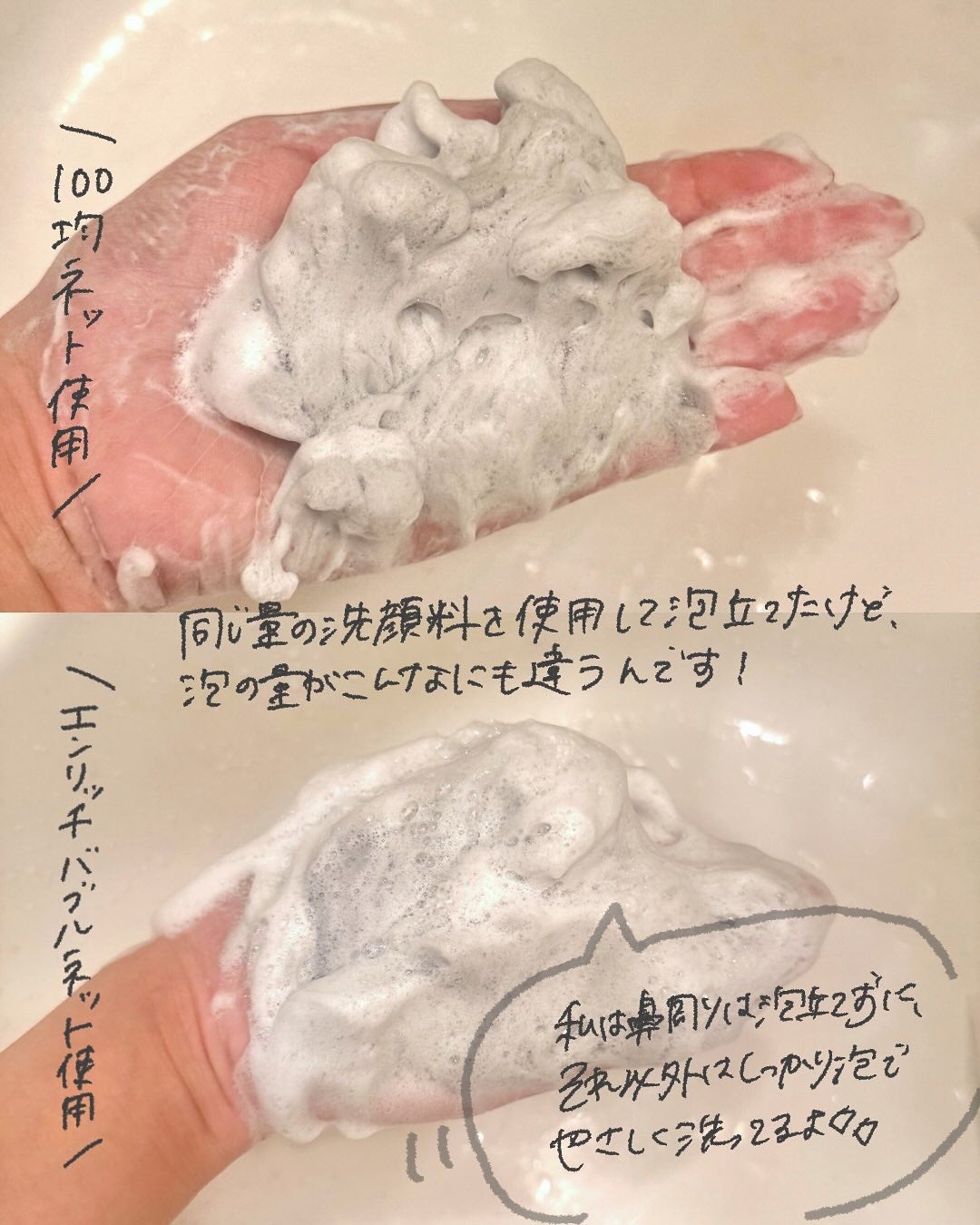 ディズム スクラブクリームウォッシュ ブラック/DISM/洗顔フォームを使ったクチコミ(4枚目)