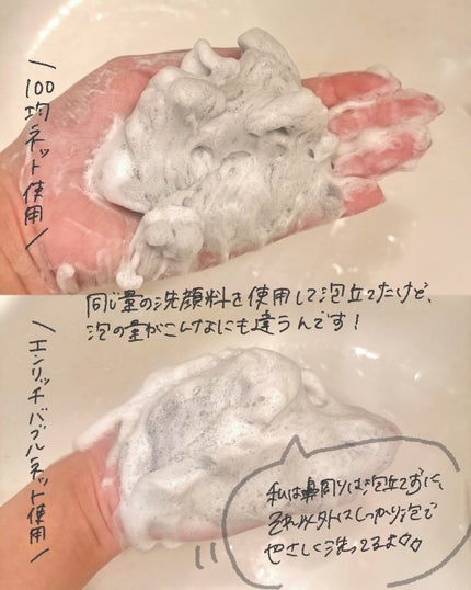 ディズム スクラブクリームウォッシュ ブラック/DISM/洗顔フォームを使ったクチコミ(4枚目)