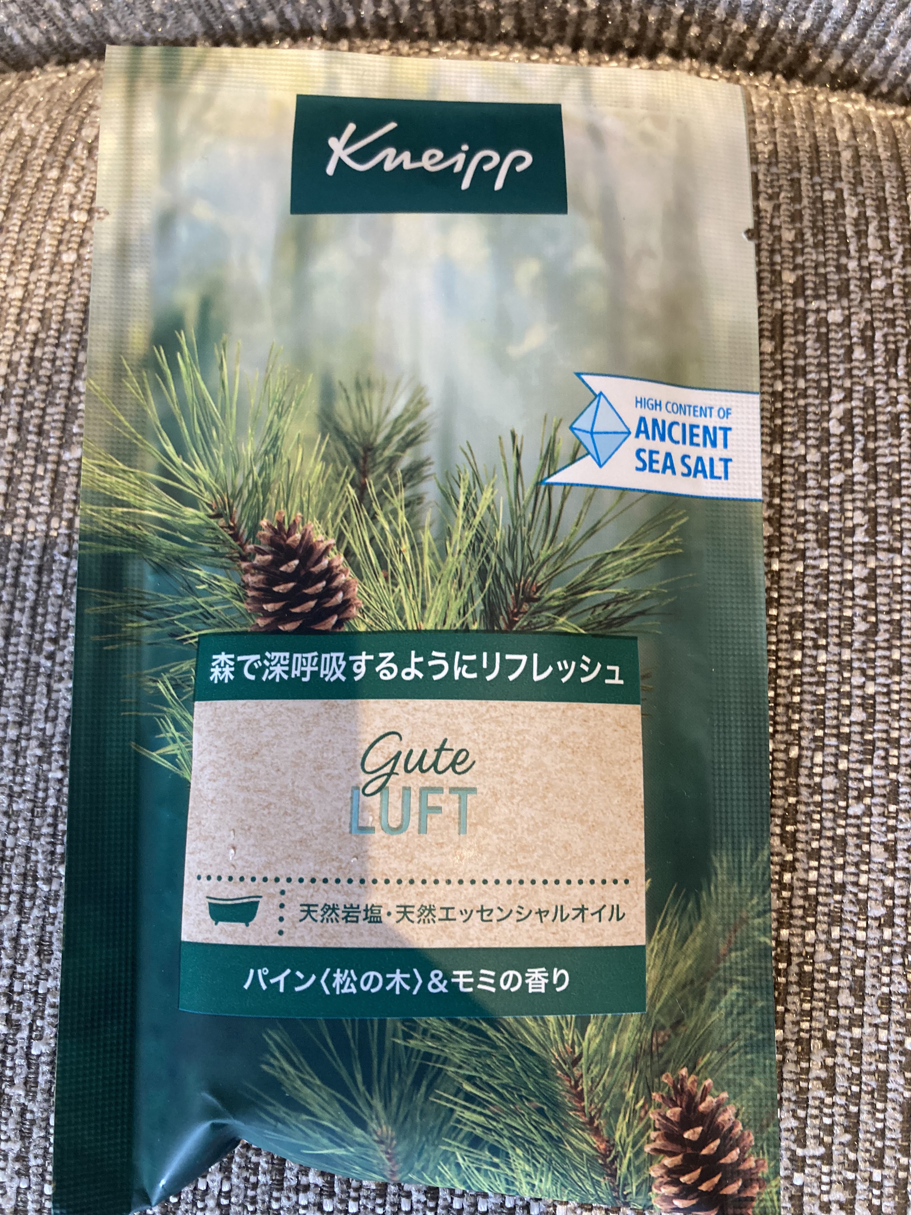 クナイプ グーテルフト バスソルト パイン<松の木>&モミの香り 50g/クナイプ/無機塩系入浴剤を使ったクチコミ（1枚目）