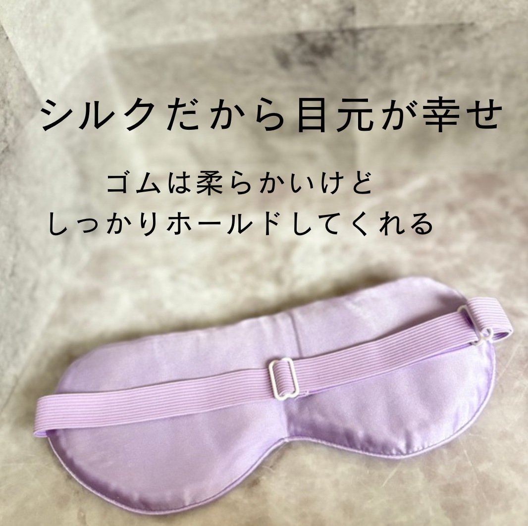 HOT EYEMASK/SALUA/ホットアイマスクを使ったクチコミ（2枚目）