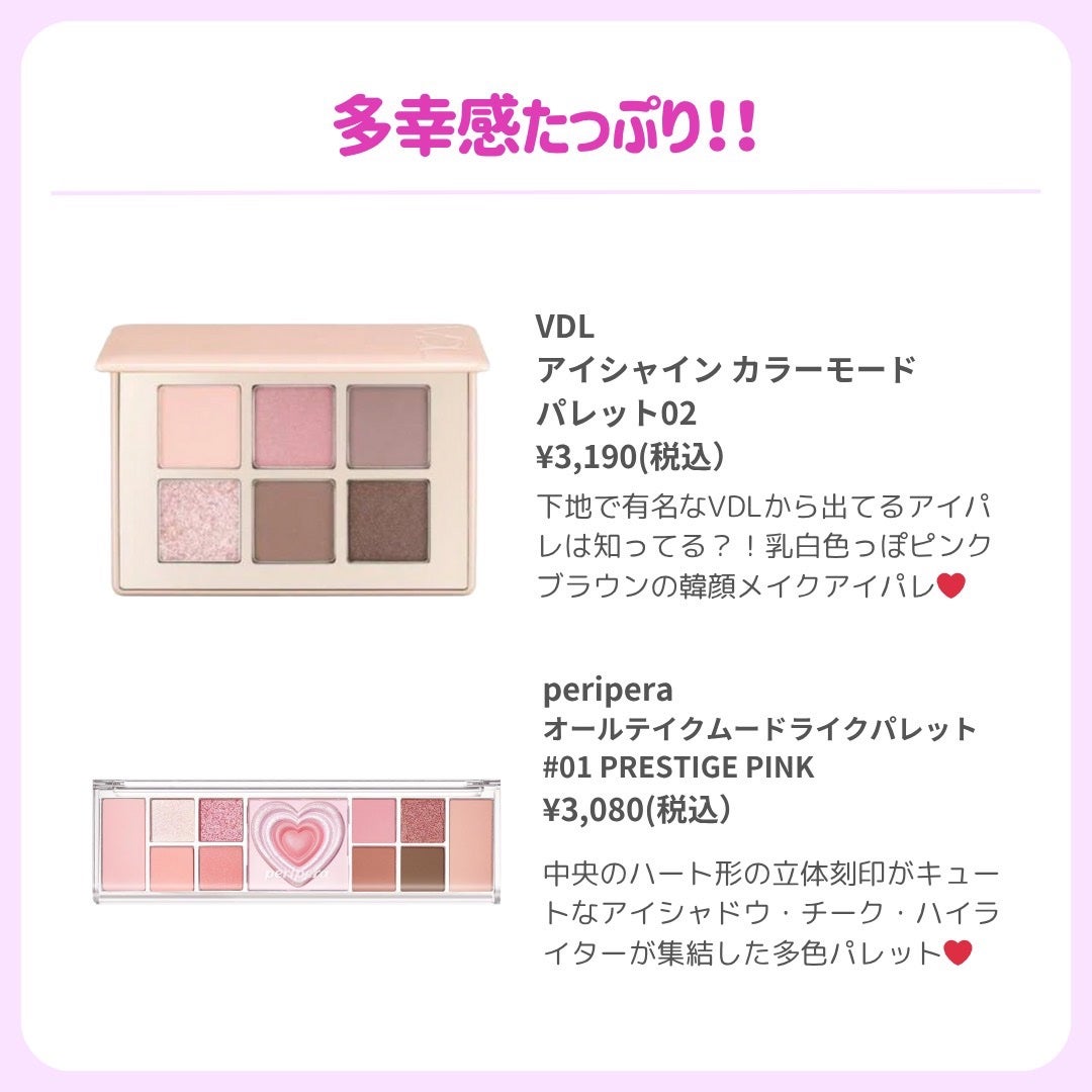 ðãã«ãã¡ãã&ã€ãšãã¡ããð on LIPS ããã«ããšçžæ§ãããçŸçœé
ãã·ã£ããŠ//ã¿ããªèªåã®ããœã«ã«äŒŒå..ãïŒ9æç®ïŒ