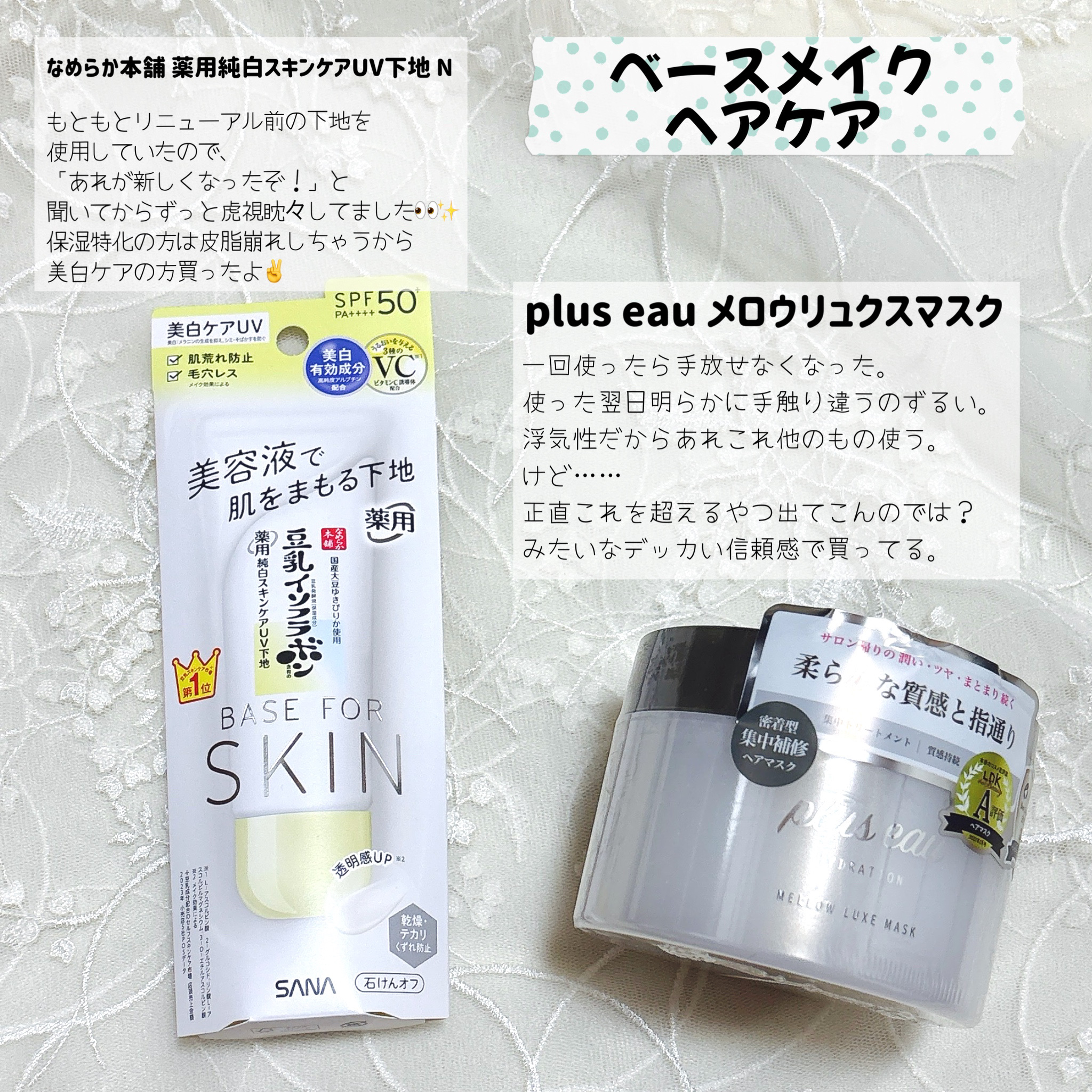 グローレイヤーブラーチーク 01 ピーチシェイク/LUNA/パウダーチークを使ったクチコミ（3枚目）