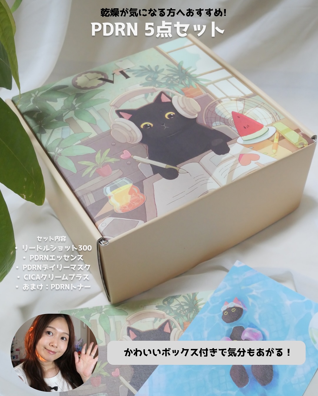 CICA デイリースージングマスク/VT/シートマスク・パックを使ったクチコミ（2枚目）