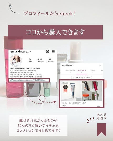 レチノショット 0.1/TOUT VERT/フェイスクリームを使ったクチコミ(10枚目)