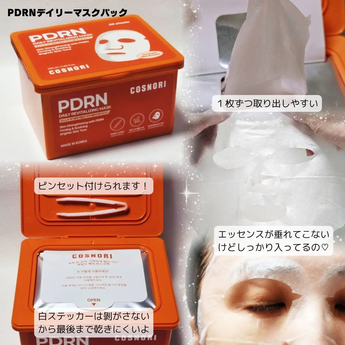 シルクリペアネイルクリーム/COSNORI/ネイルオイル・トリートメントを使ったクチコミ(4枚目)