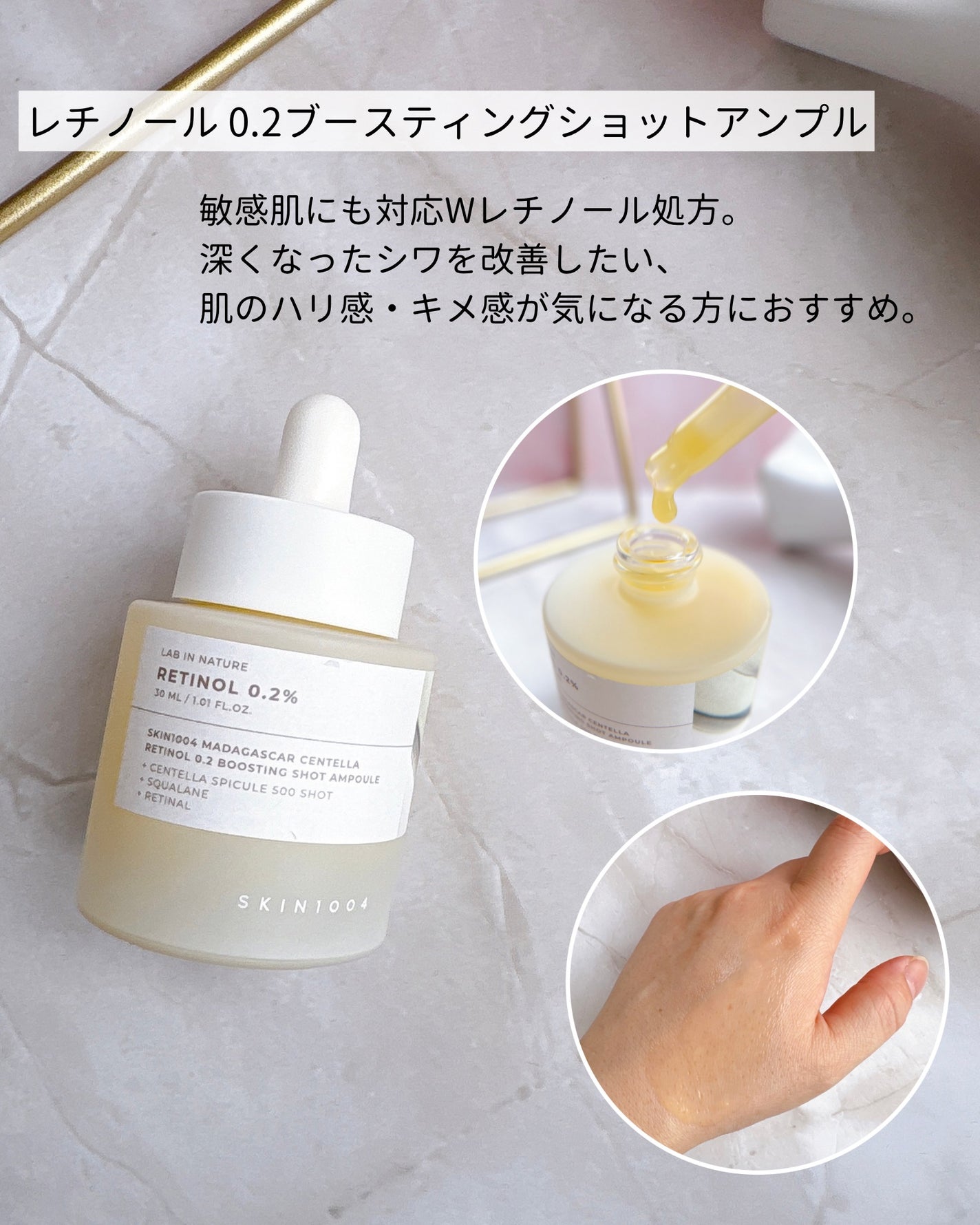 けっぴー♡フォロバ100 on LIPS 「𓆸あのSKIN1004から新ライン『LABINNATURE』..」(4枚目)