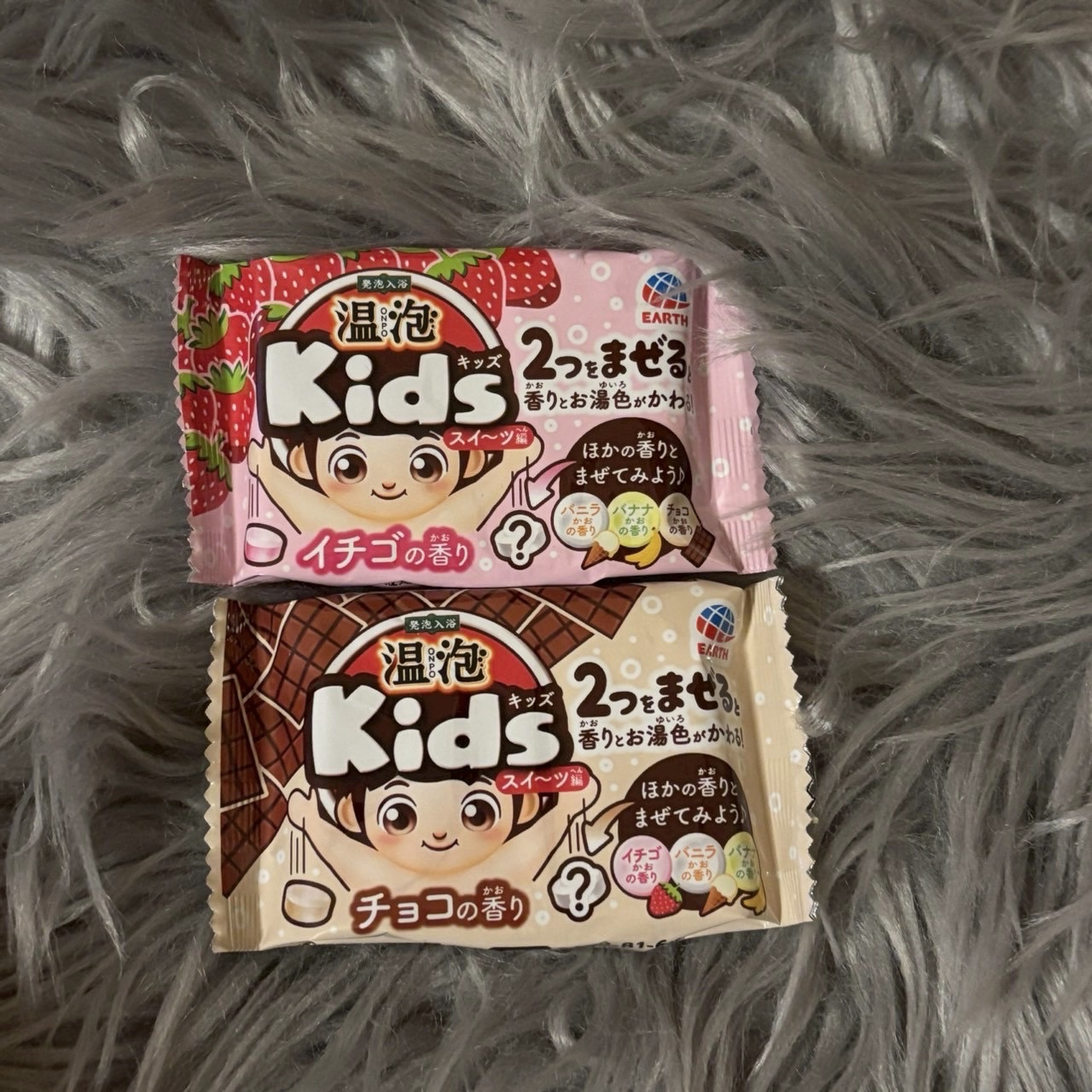 Kids スイーツ編/温泡/炭酸系入浴剤を使ったクチコミ（1枚目）