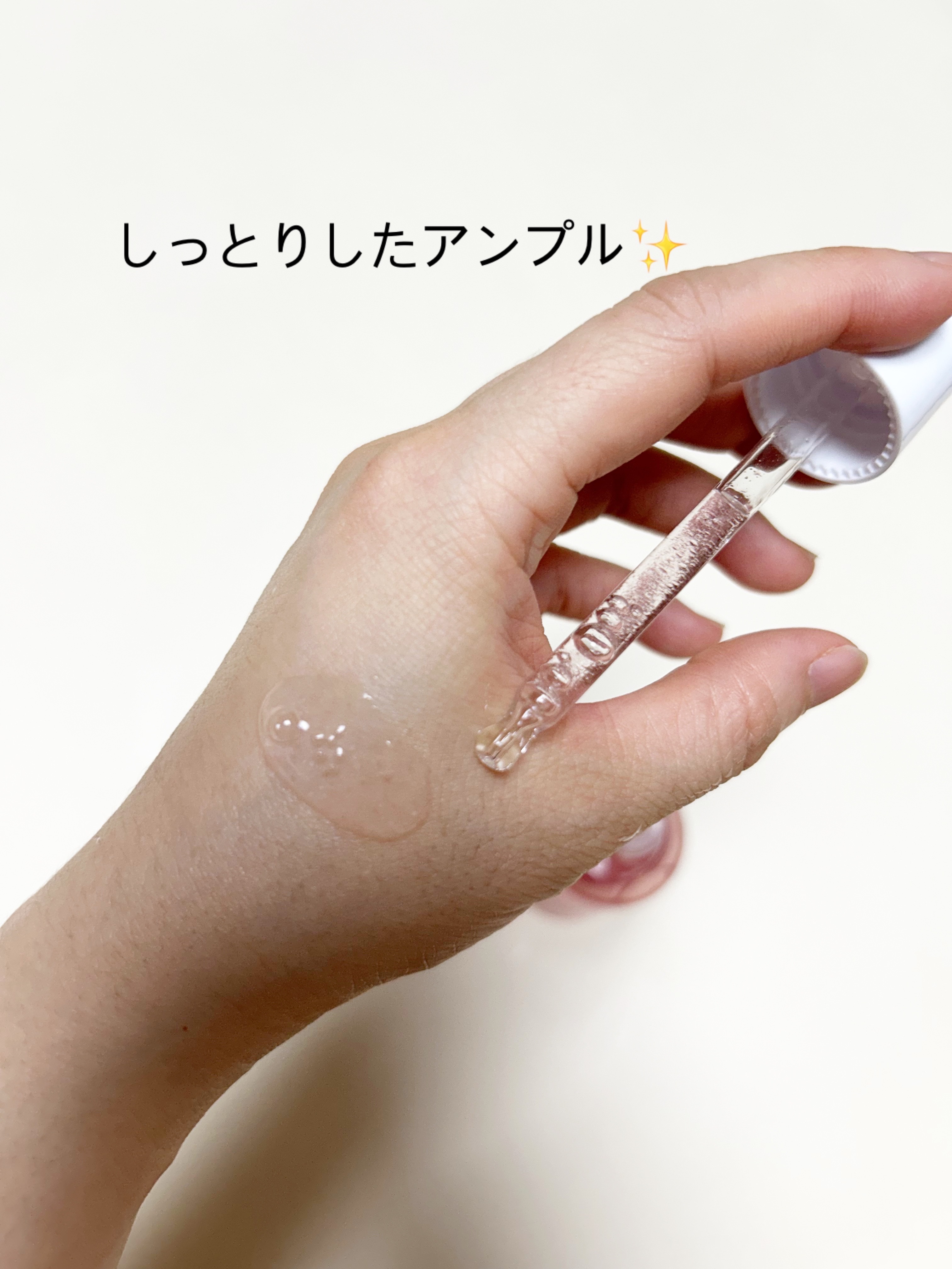 シークレットソリューションPDRNカプセルアンプル/It's skin/美容液を使ったクチコミ（2枚目）