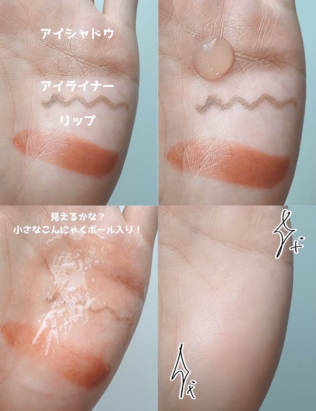 GGモイストクレンジングジェル/NIKI PITA/クレンジングジェルを使ったクチコミ（3枚目）