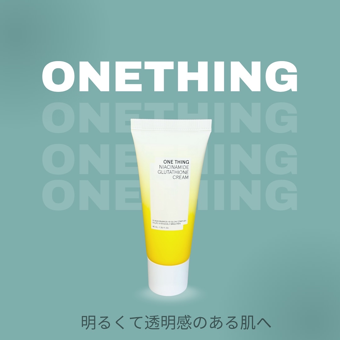 ナイアシンアミド グルタチオン クリーム/ONE THING/フェイスクリームを使ったクチコミ（1枚目）