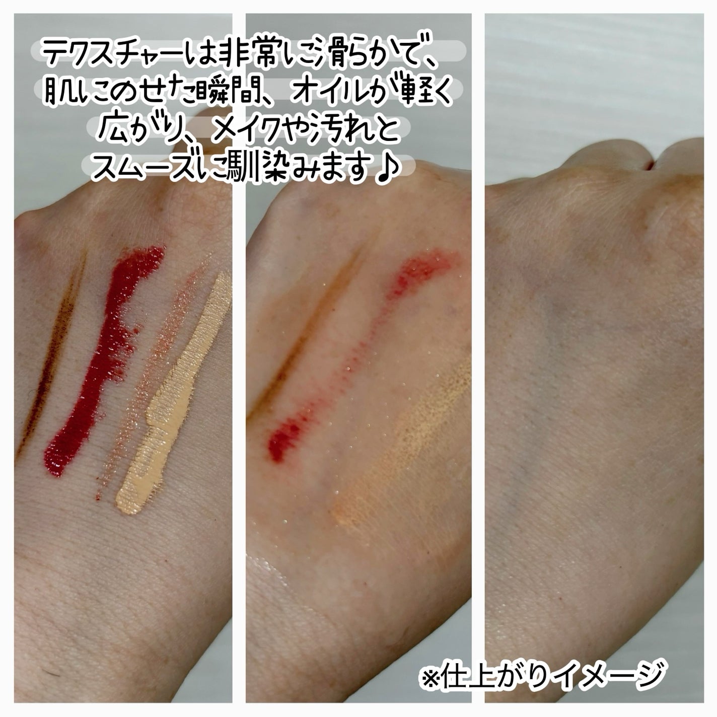 けむみん on LIPS 「『オルビスの商品モニターに参加中です。』今回はオルビス株式会社..」(2枚目)