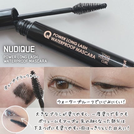 ウォータープルーフマスカラ/NUDIQUE/マスカラを使ったクチコミ(2枚目)