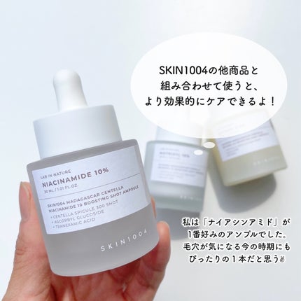 レチノール 0.2 ブースティングショット アンプル/SKIN1004/美容液を使ったクチコミ(5枚目)