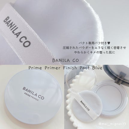プライムプライマー フィニッシュパクト ブルー/BANILA CO/プレストパウダーを使ったクチコミ(4枚目)