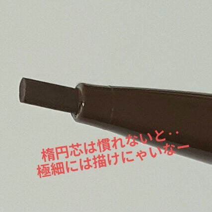 ラブ・ライナー クリームフィットペンシルR 極細楕円芯<アイライナー>/ラブ・ライナー/ペンシルアイライナーを使ったクチコミ(1枚目)