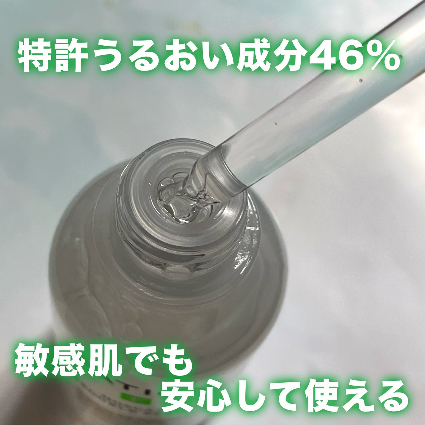 ノスカナイン トラブル セラム/FATION/美容液を使ったクチコミ(2枚目)