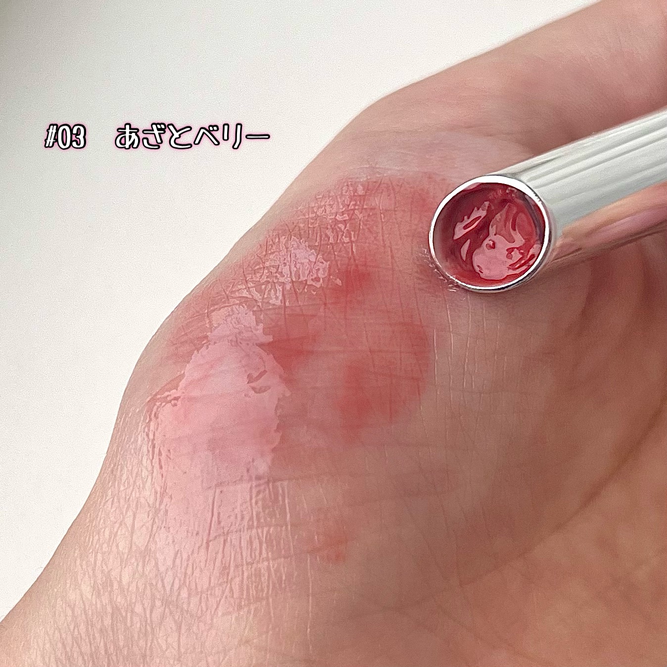 とろ蜜リップペン/JUDYDOLL/口紅を使ったクチコミ（2枚目）