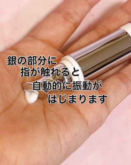 BAKUCHI NEEDLE SHOT DARK CARE AUTO EYE CREAM/LIALUSTER/アイケア・アイクリームを使ったクチコミ(3枚目)