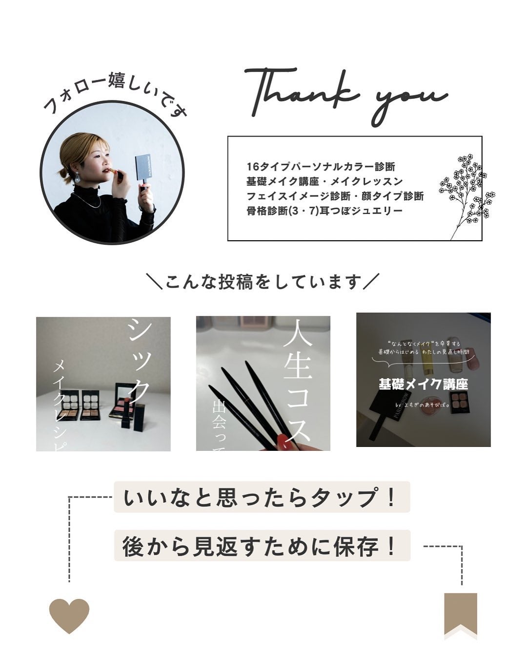 MD インスパイアロングラッシュ カーリングマスカラ/mude/マスカラを使ったクチコミ(5枚目)