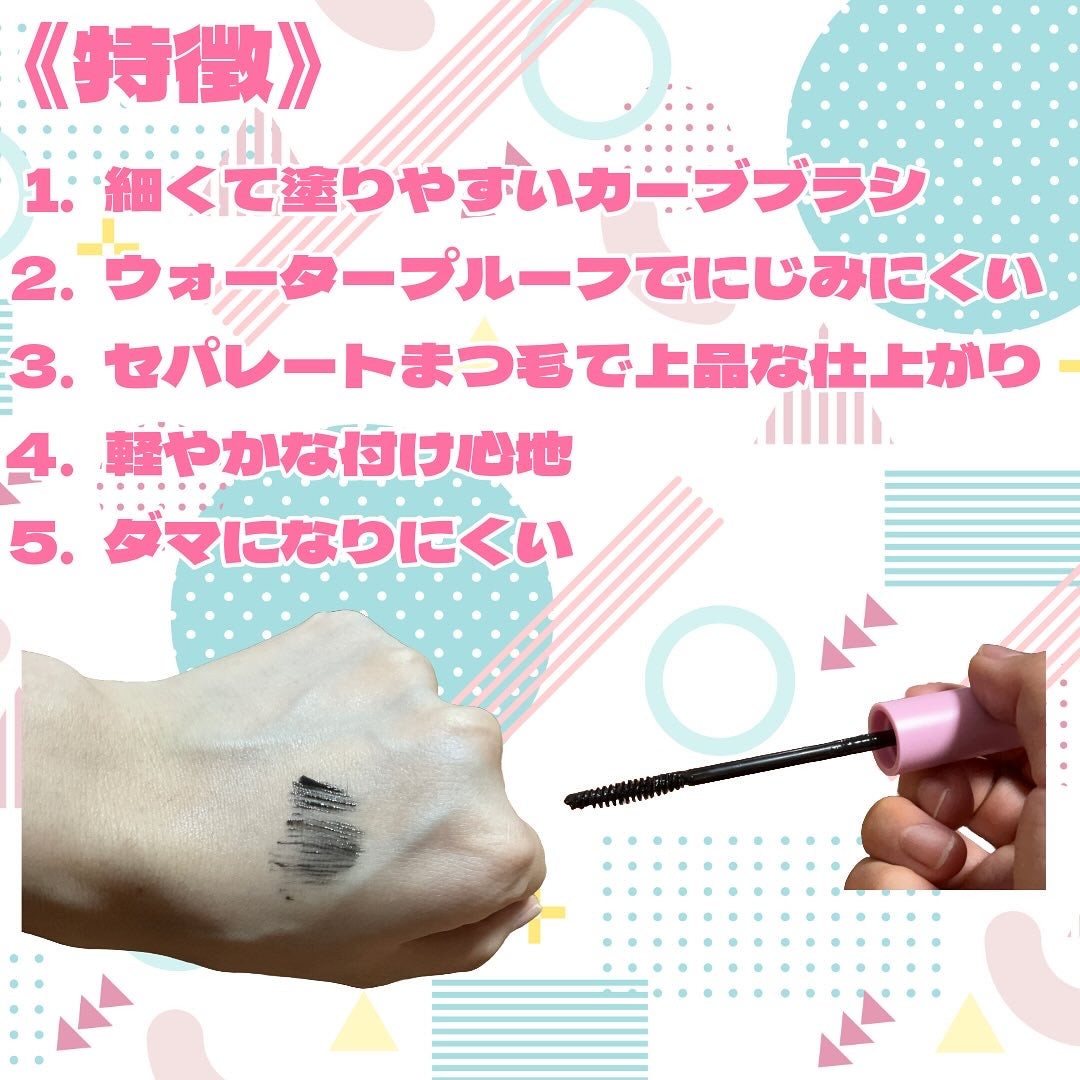 カールフィックスマスカラ/ETUDE/マスカラを使ったクチコミ(2枚目)