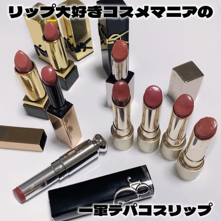 ディオール アディクト リップスティック 786 D-プレイヤー/Dior/口紅を使ったクチコミ(1枚目)