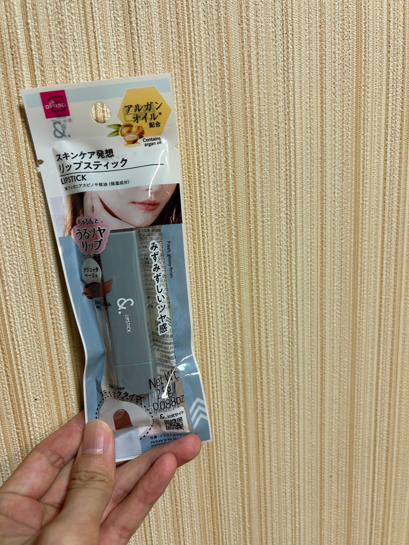 &.リップスティック/DAISO/口紅を使ったクチコミ(2枚目)