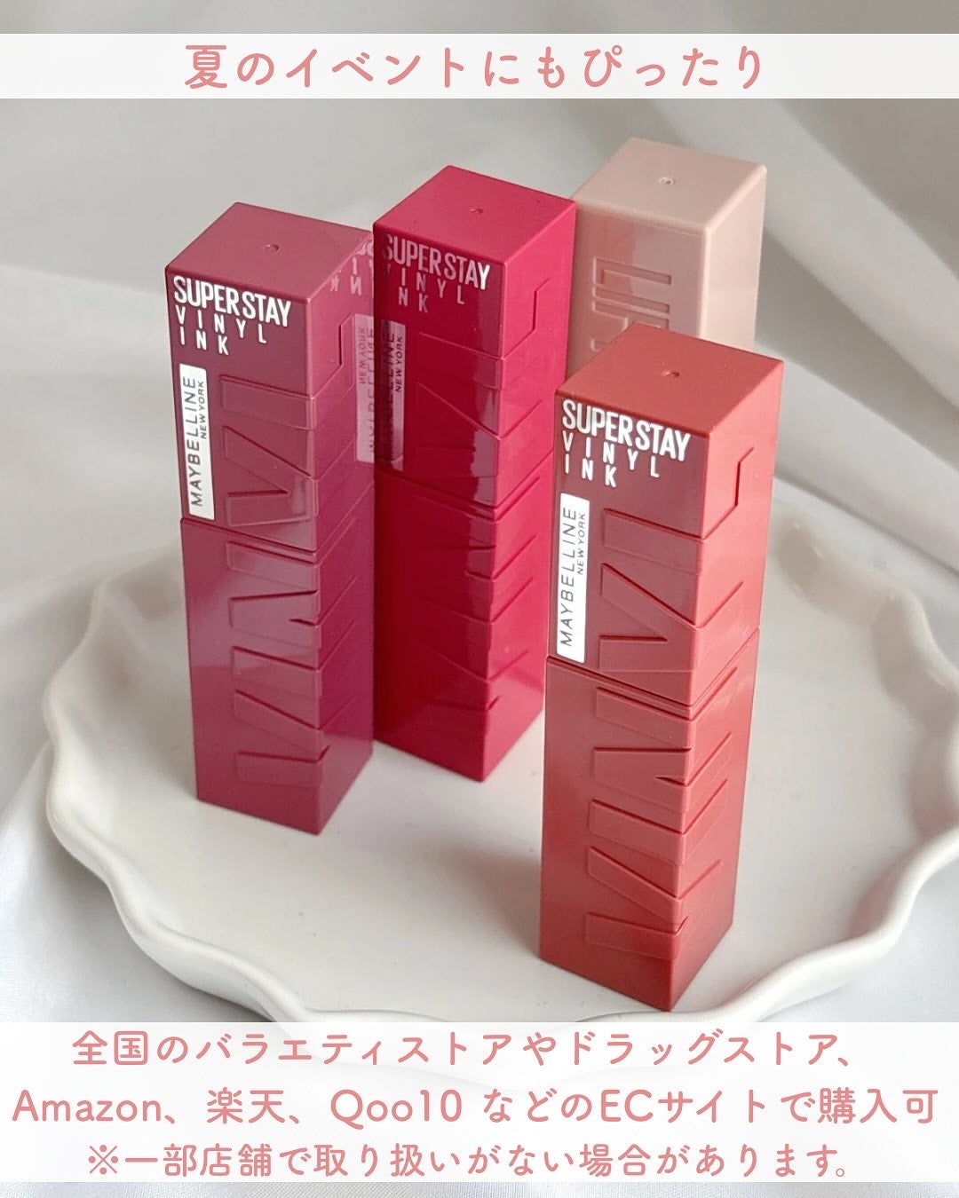 SPステイ ヴィニルインク/MAYBELLINE NEW YORK/口紅を使ったクチコミ(6枚目)