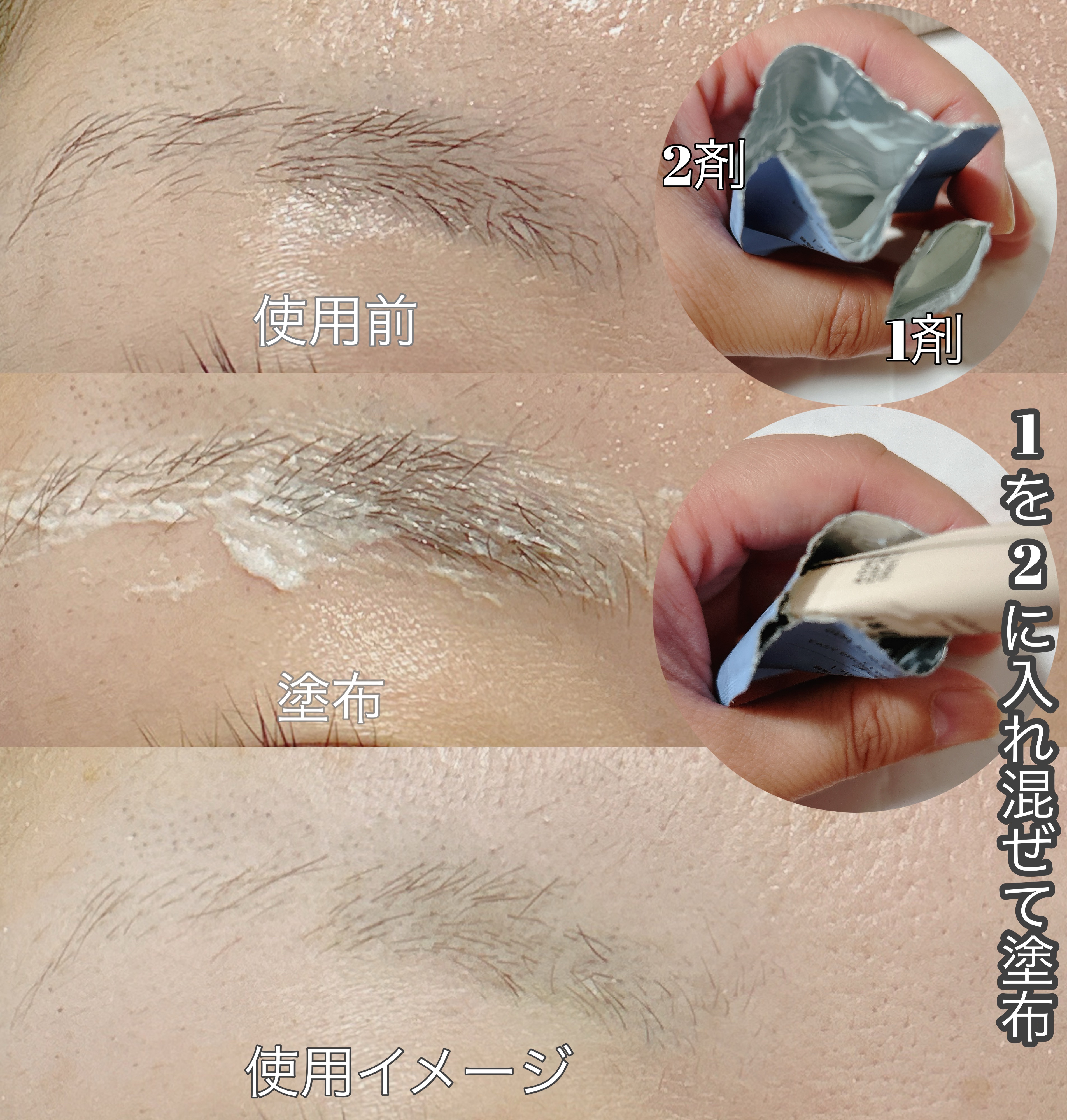 イージーブロウトーンチェンジャー/COSNORI/その他アイブロウを使ったクチコミ（3枚目）