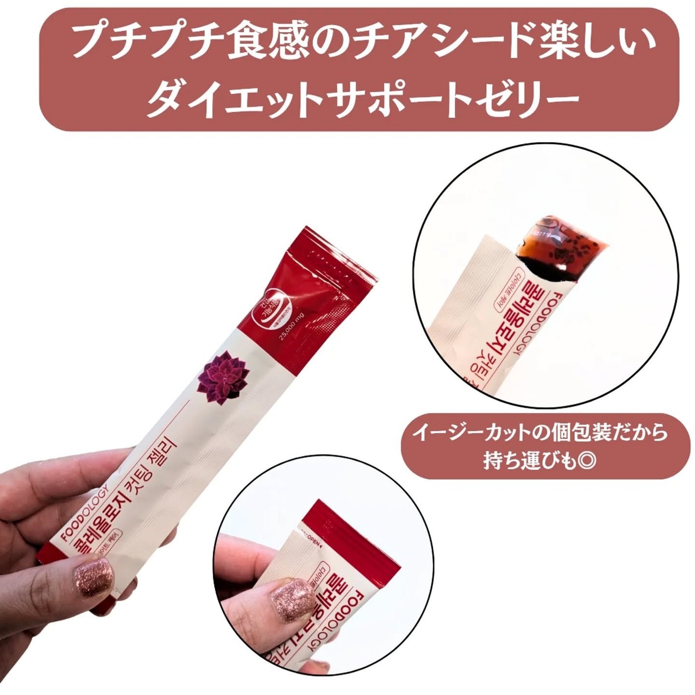 コレオロジーティー/FOODOLOGY/ドリンクを使ったクチコミ(5枚目)