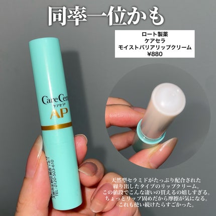 ダーマパワーX リップエッセンス/オバジ/リップ美容液を使ったクチコミ(3枚目)