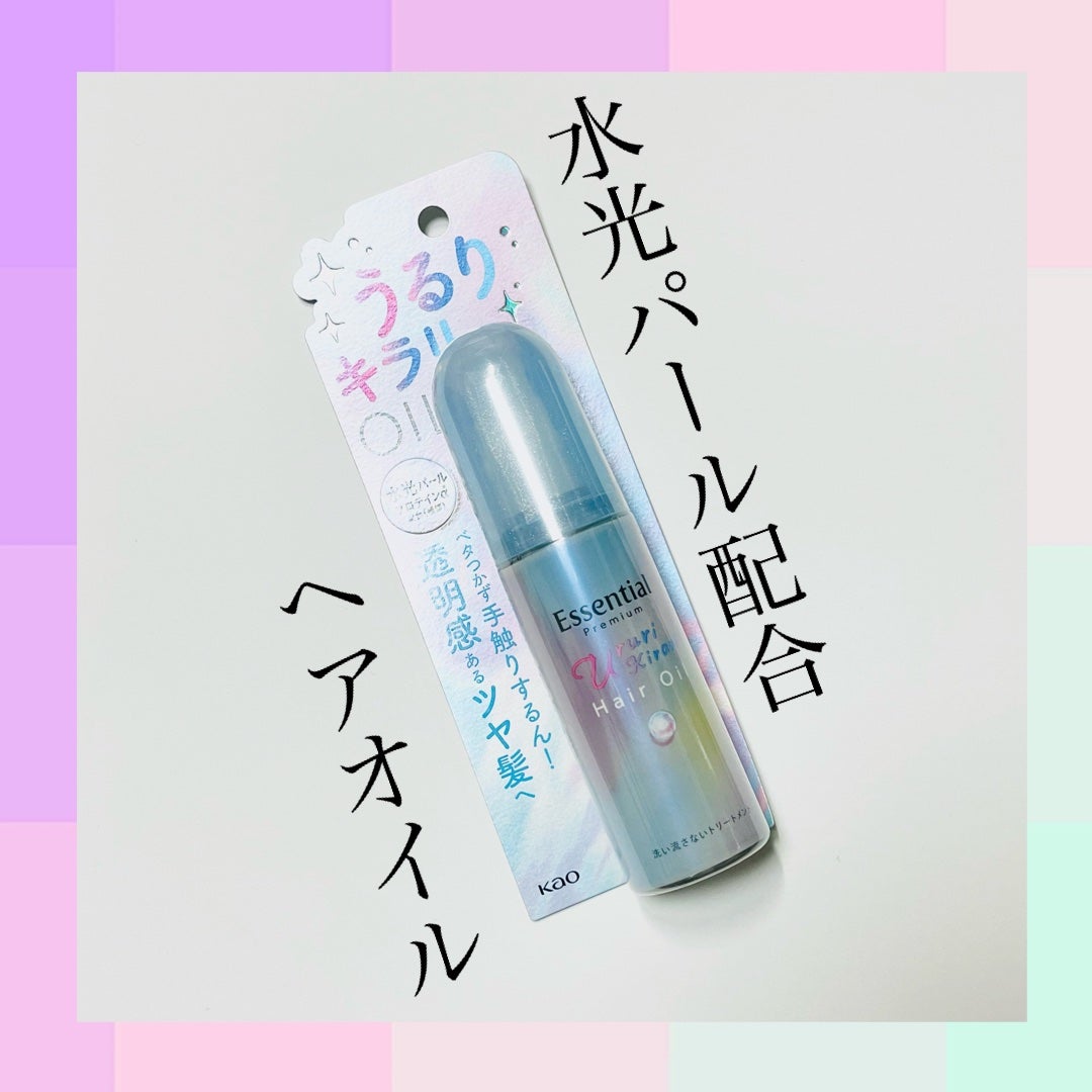 ãšãã»ã³ã·ã£ã« ãã¬ãã¢ã ããããã©ãªãªã€ã«/ãšãã»ã³ã·ã£ã«/ãã¢ãªã€ã«ã䜿ã£ãã¯ãã³ãïŒ1æç®ïŒ