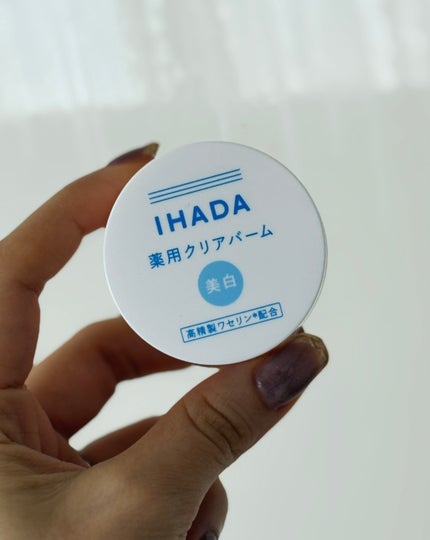 イハダ 薬用クリアバーム/IHADA/フェイスバームを使ったクチコミ(1枚目)