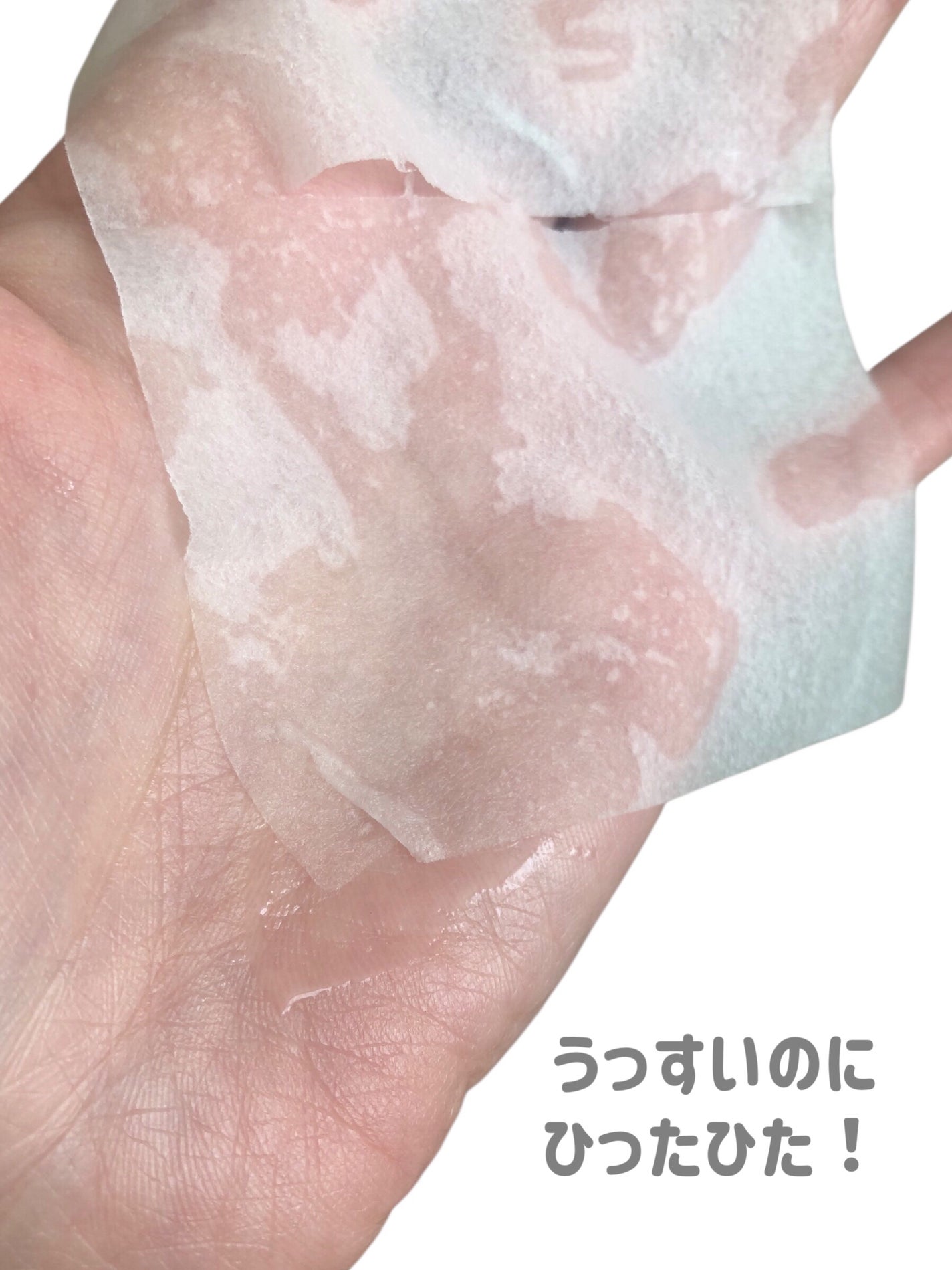 ミシャ ビタシープラス クイックマスク/MISSHA/シートマスク・パックを使ったクチコミ(6枚目)