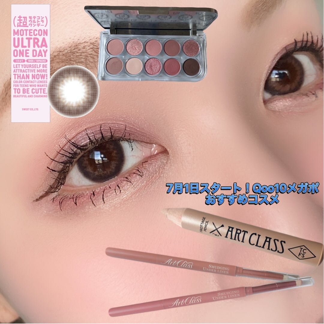 超モテコンウルトラワンデー/モテコン/ワンデー(1DAY)カラコンを使ったクチコミ(1枚目)