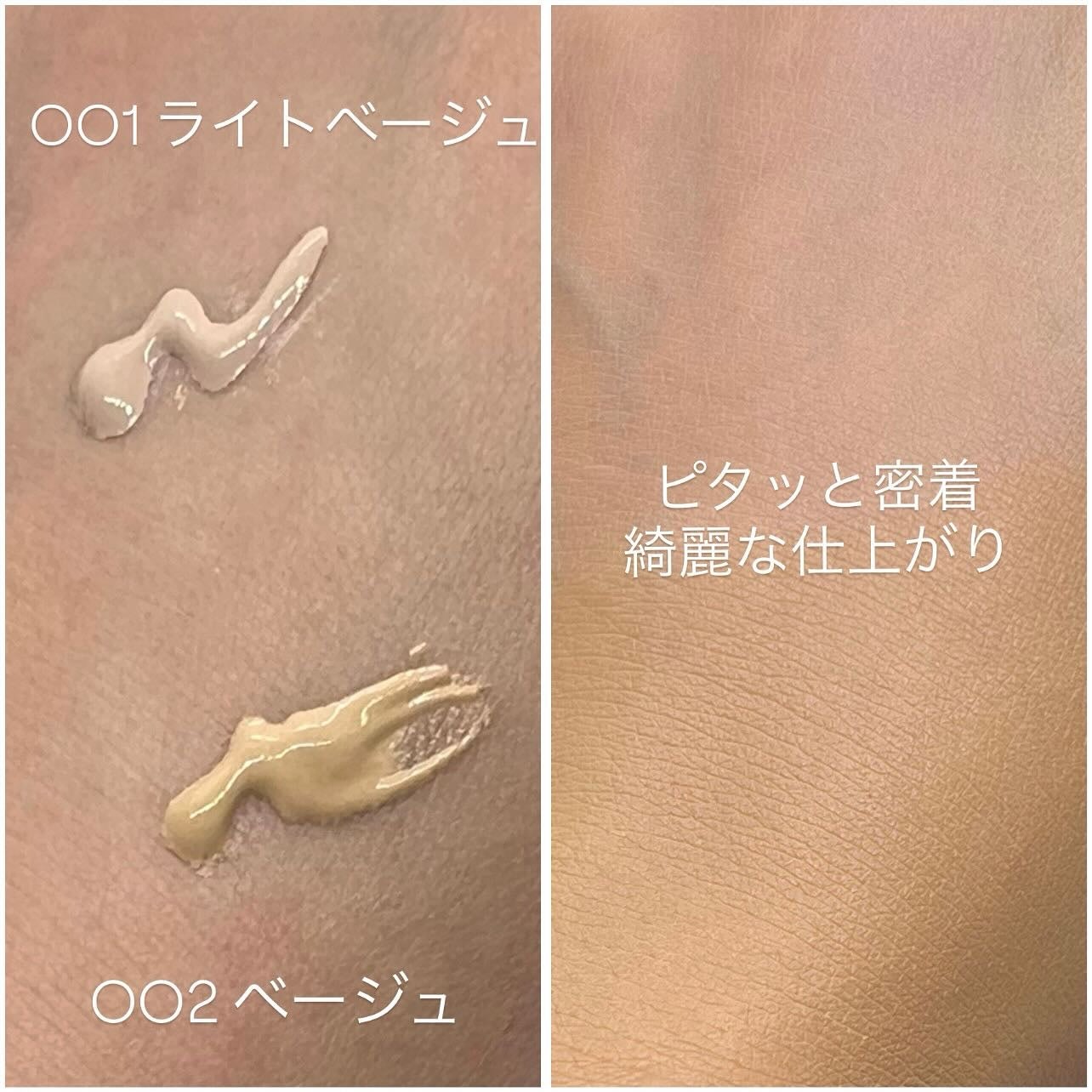 ユラ on LIPS 「チャコットさまからいただきました!新発売シェイピングプライマー..」(3枚目)